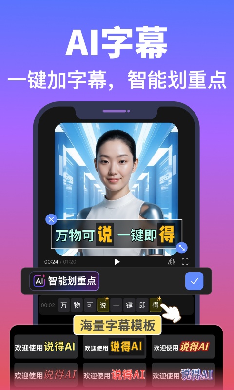 截图5
